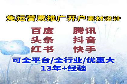 百度竞价广告的收费透明度与效果评估案例